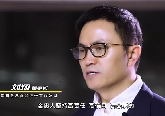 我用心，你放心
